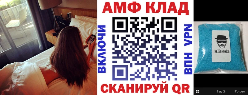 что такое   Агрыз  АМФ 97% 