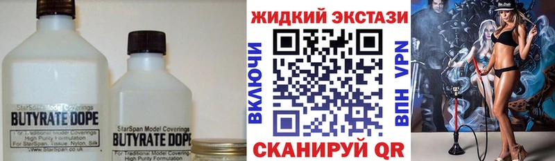 БУТИРАТ 99%  Агрыз 