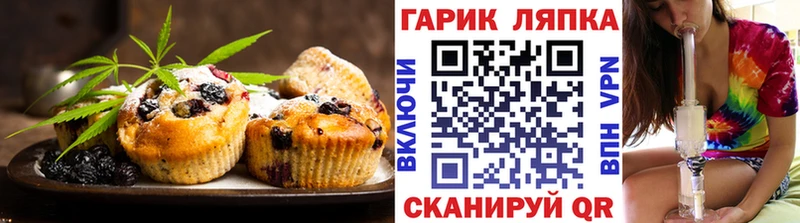 Canna-Cookies конопля  купить   Агрыз 