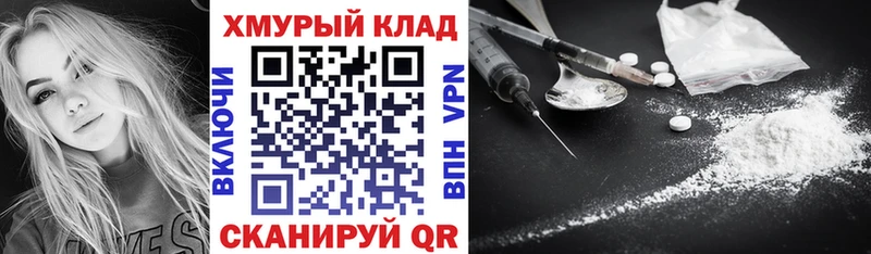 что такое наркотик Агрыз ГЕРОИН Heroin