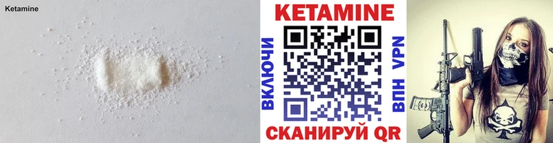 наркотики  Агрыз  КЕТАМИН ketamine 