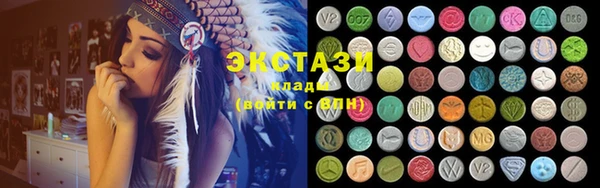 гидропоника Абаза