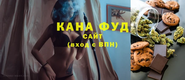 гидропоника Абаза