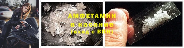 прущие крисы Абинск