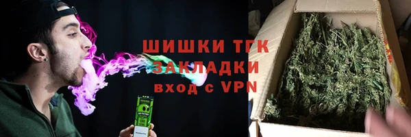 гидропоника Абаза
