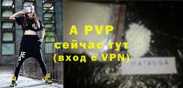 гидропоника Абаза