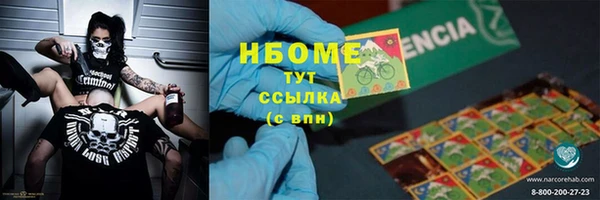 прущие крисы Абинск