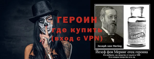 мяу мяу кристалл Осинники