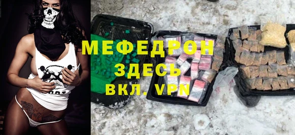 мяу мяу кристалл Осинники
