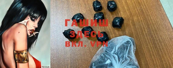 мяу мяу кристалл Осинники