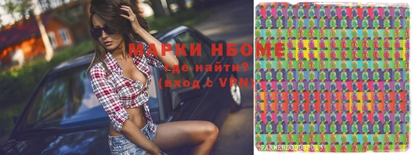 mdma Осташков