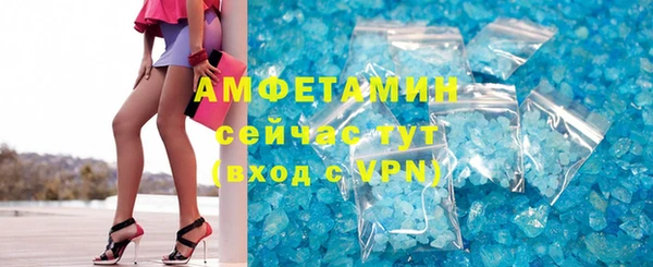 прущие крисы Абинск