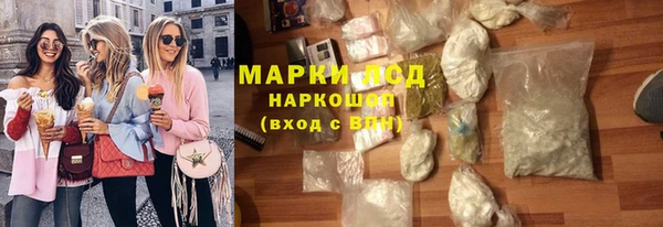 гидропоника Абаза