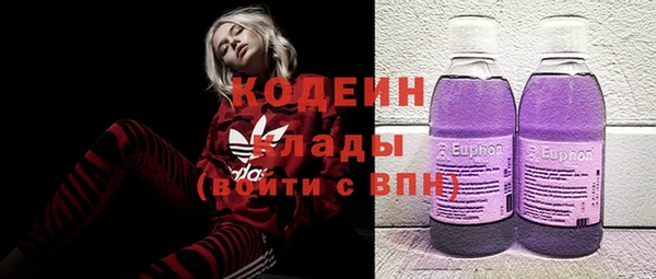 прущие крисы Абинск