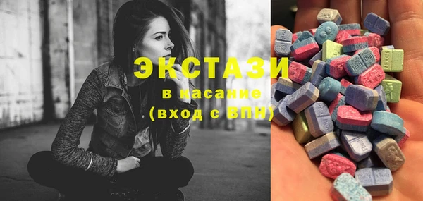 гидропоника Абаза