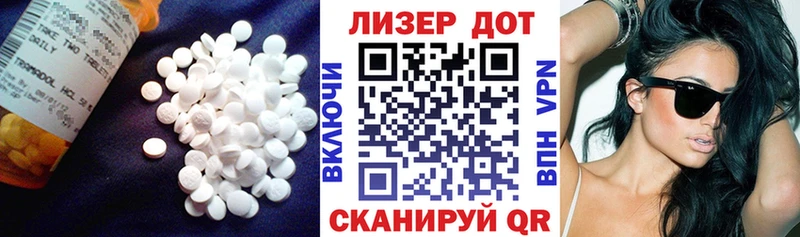 продажа наркотиков  Агрыз  ЛСД экстази кислота 