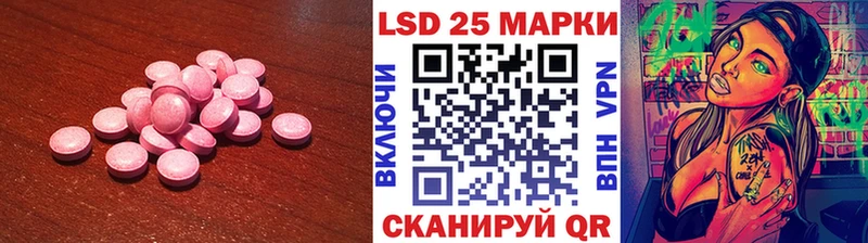 LSD-25 экстази ecstasy Агрыз