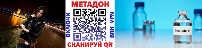 МЕТАДОН кристалл Агрыз