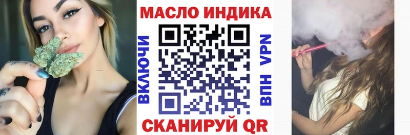 ТГК вейп с тгк  наркотики  Агрыз 